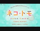 【実況】覚えさせる言葉のジャンルをくじ引きで決めるレッツ学校! part13