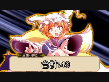 【CoCリプレイ】初心者たちのぐだぐだ殺生石　最終節【最後】