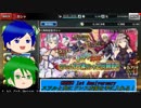 【GEREO １周年】50連でピックアップを制覇するぜ！【ガチャ動画】