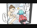 イヤイヤまんぼ／初音ミク with KAITO&鏡音レン