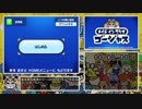 【RTA】メイドインワリオ ゴージャス Any% 51:44 Part1/2