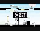 【Switch DLゲーほぼ日実況#392】「ハコボーイ！＆ハコガール！」その1（体験版）【Ciao_Ringoのショートショート】