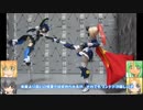LBCS アキレス(装甲娘 ミカヅキ・カリナ) 　ゆっくりプラモ動画