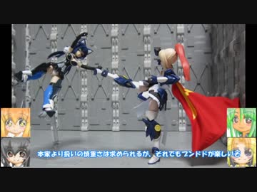 LBCS アキレス(装甲娘 ミカヅキ・カリナ) 　ゆっくりプラモ動画