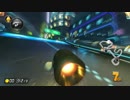 【実況】マリオカート8ＤＸ（2525カップ）⑨