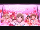 【デレステMV】クラブ・きゅん・きゅん・まっくす3【Pa編】
