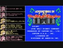 【VOICEROID実況】夢の国のアトラクションで悪夢を見るNESゲーを遊ぶ【Adventures in the Magic Kingdom】