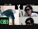 [イヤホンorヘッドホン推奨]ミナト（仮）vs HIKAKIN...? Vocal Perucssion Battle Bad Devil Nhato Apple!!