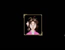 【実況】俺の屍を越えてゆけ【説明②】