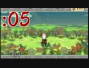 【大神】天照さぬ内から大神【Part05】