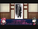 【FGO】Fate/ぐだぐだサーヴァントオーダーその６６「新宿のアーチャー」