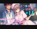 【実況】幼馴染みの巨乳ナースが俺の下半身を世話してくれると聞いて#11