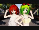 【MMD】軽装な私服の二人で「てるみい」【らぶ式】