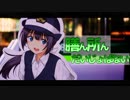 膳ん所んだいじょばない