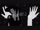 ノイローゼ 歌ったよ