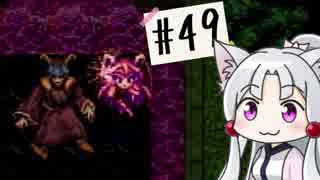 【アークⅡ】とっかえひっかえしてたら世界崩壊【ボイロ実況】#49