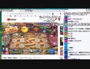 【ch】うんこちゃん『おいす』2/5【2019/04/20】