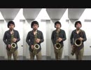 【sax】「春よ、来い」松任谷由実