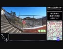 【ゆっくり】陣場山から相模湖方面にIGA【イマジナル下山アナウンス】