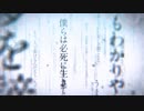 【歌ってみた】音楽なんてわからない【Kaz】