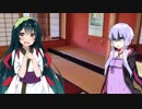 【逆NTR】私たちの、お兄ちゃん　その６【琴葉姉妹】