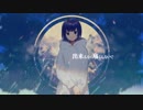 【歌ってみた】 フラジール ちょこん