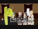 【MMD艦これ】 奏と愉快な仲間たち 第9話「a LOSER」 前編