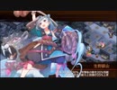 【城プロRE】討伐武将大兜！伊達政宗-絶- 難 Lv120～125 槌のみ3人 再配置無し