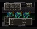 買い物縛りをしながらドラゴンクエスト５をお気楽実況プレイpart51