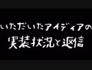 アイドル部の戦略・戦術SLGを作ってみる　第二回