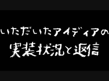アイドル部の戦略・戦術SLGを作ってみる　第二回