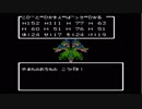 【ドラクエを発売順に実況】ドラクエ3を実況プレイpart24