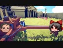【TABS】ふにゃふにゃ人間をヘッドアロー軍のものに！最終回【ゆっくり】