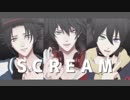 【ヒプマイMMD】SCREAM【Buster Bros!!!】