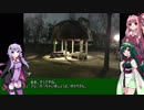 初心者ゆかりのキャンプしようか 第5回 後編