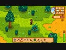 【StardewValley】牧場ゲー マルチ実況プレイ23