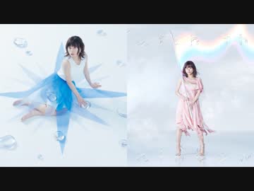identityとbrave climberが似てたので繋げてみた【水瀬いのり】