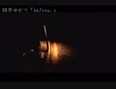 [結月ゆかり]he/you.[テレキャスター]