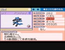 【モヤッシモンスター040】新たな改造ポケモンを適当に実況プレイ Part4