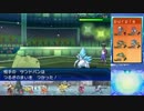 【ポケモンUSM】日々シングルレート対戦実況 続part37【サンダー】