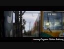 journey×地鉄