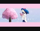 【オリジナルMV】春の魔法歌ってみたった『架喃』