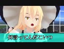 【A列車で行こう9 Version5.0】ニコニコ鉄道海都支社 第12.5話「新都心、誕生+0.5」