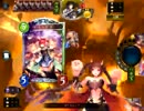 【シャドウバース】第２回バーンデッキ最強決定戦【ドラゴン・ネクロ・ヴァンプ】