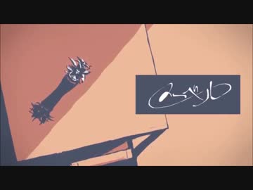 【歌ってみた】メーベル【蘭茉】