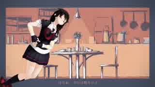 【MMD艦これ】【時雨改二】メーベル