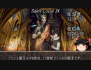 【5分半動画】死後に…【歴史小話】
