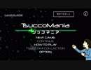 ツッコマニア だらだら実況ぷれい 単発実況