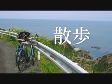 散歩 | 大島と能古島