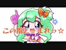 【THE VOC@LOiD 超 M@STER４２】SOUND FRETERNITY【クロスフェード】